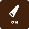 生垣・植込み刈込剪定