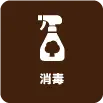 芝刈り・芝のメンテナンス