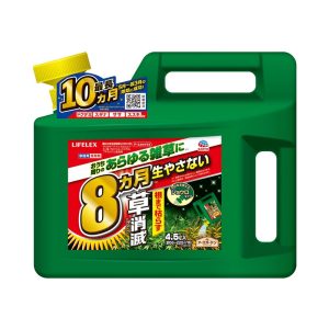 アースカマイラズ草消滅ジョウロヘッド
