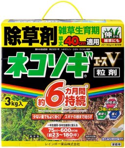 ネコソギエースV粒剤