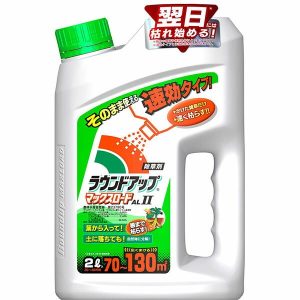 ラウンドアップマックスロード