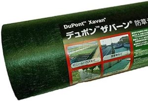 ザバーン防草シート