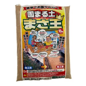 固まる土まさ王