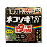 ネコソギトップF粒剤